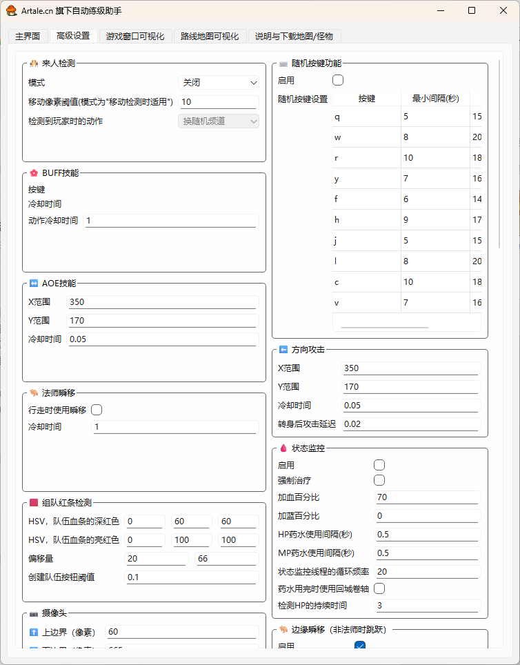 jiaoben2
